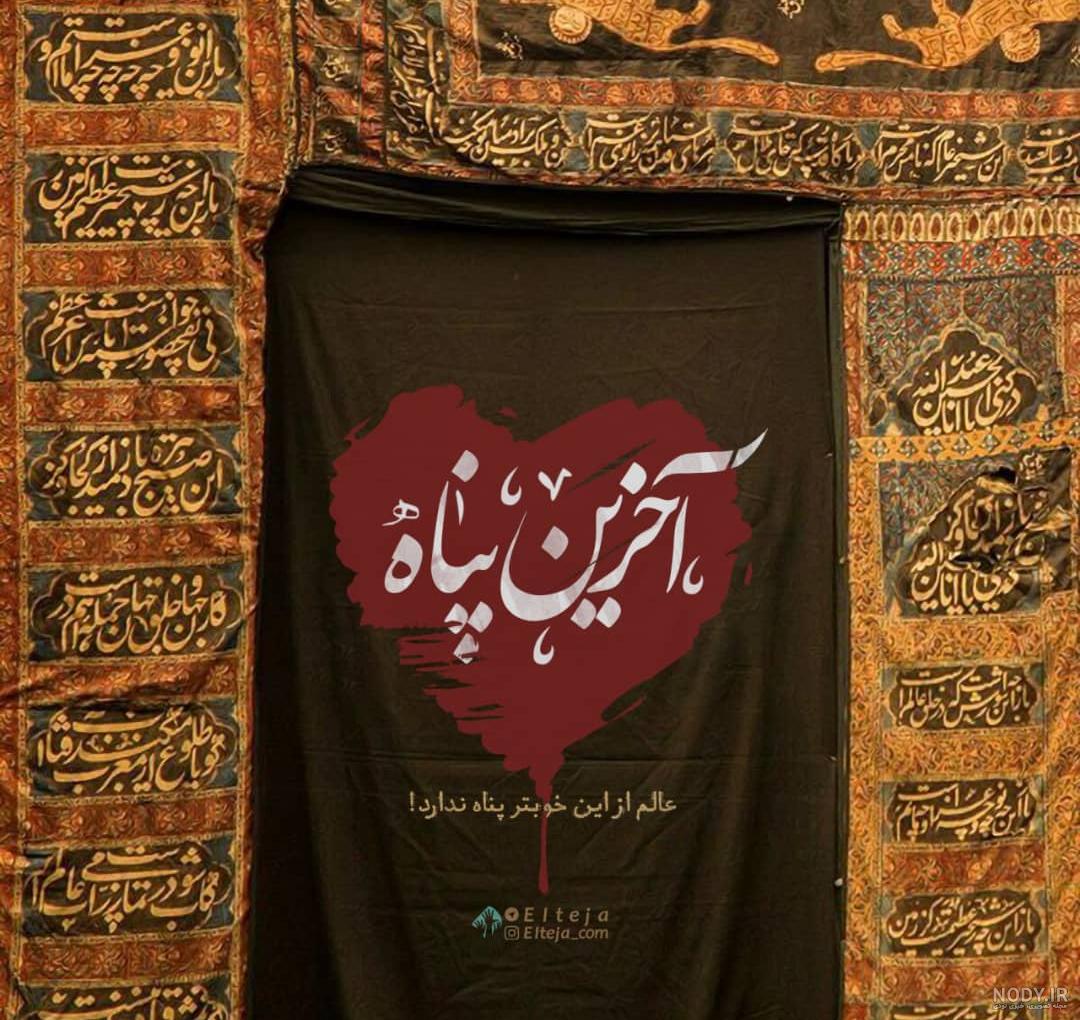 عکس نوشته زندگی قشنگ - عکس نودی عکس نوشته زندگی قشنگ - عکس نودی
