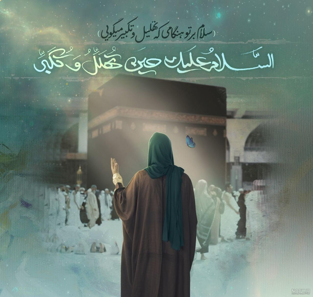عکس نوشته زندگی قشنگ نیست - عکس نودی