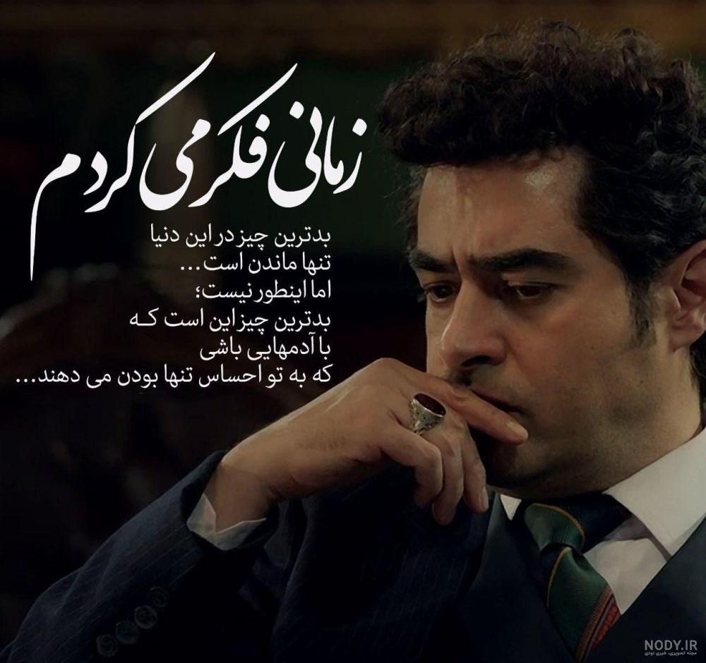 عکس نوشته های زیبا و قشنگ برای پروفایل