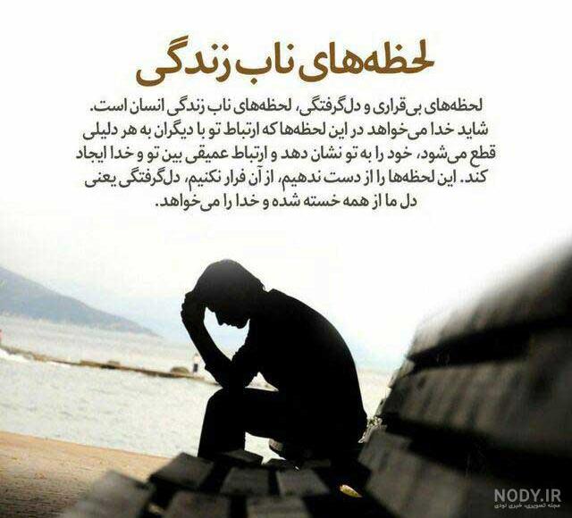 عکس نوشته های زیبا و قشنگ برای پروفایل