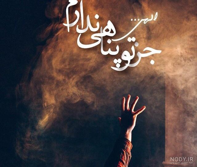 عکس نوشته های زیبا و قشنگ برای پروفایل عکس نوشته های زیبا و قشنگ برای پروفایل