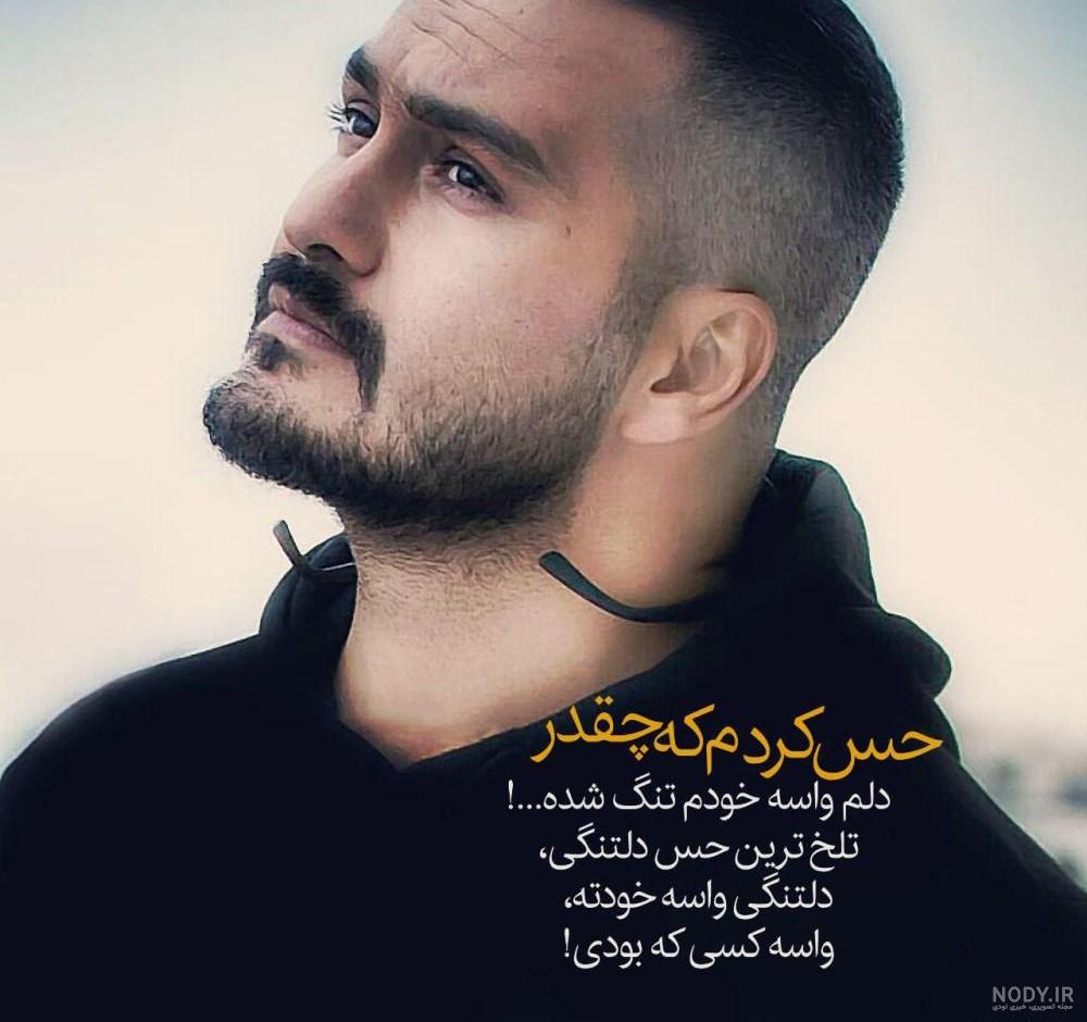 عکس نوشته های زیبا و قشنگ برای پروفایل عکس نوشته های زیبا و قشنگ برای پروفایل