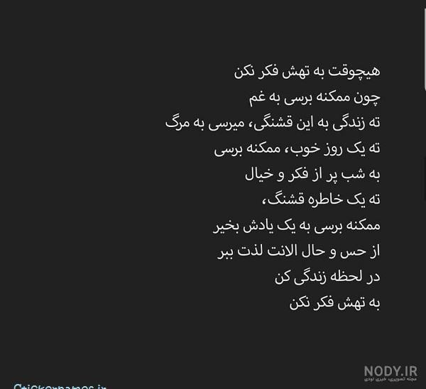 عکس نوشته های زیبا و قشنگ برای پروفایل عکس نوشته های زیبا و قشنگ برای پروفایل