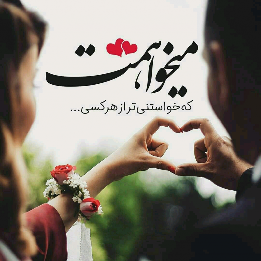 عکس نوشته سلام صبح بخیر جدید و زیبا | پروفایل گرام