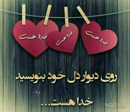 عکس نوشته شاد عاشقانه برای پروفایل + متن های احساسی شاد عکس نوشته شاد عاشقانه برای پروفایل + متن های احساسی شاد