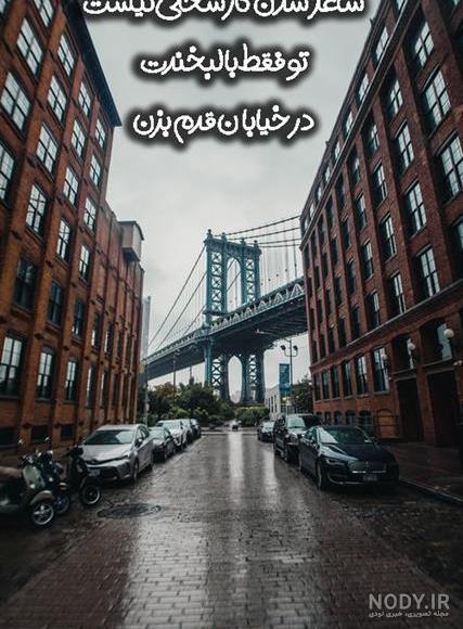 عکس نوشته غمگین چه زود رسید پاییز بازم اما اینبار تو مال من نیستی برای ...