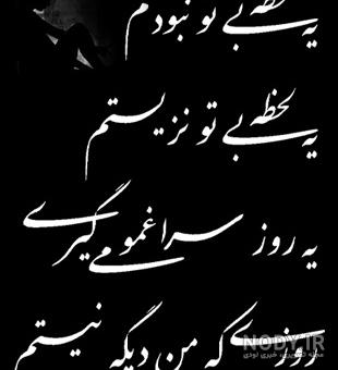 عکس نوشته پروفایل سلامتی پدرم و مادرم * عکس نوشته پروفایل عاشقانه و جدید