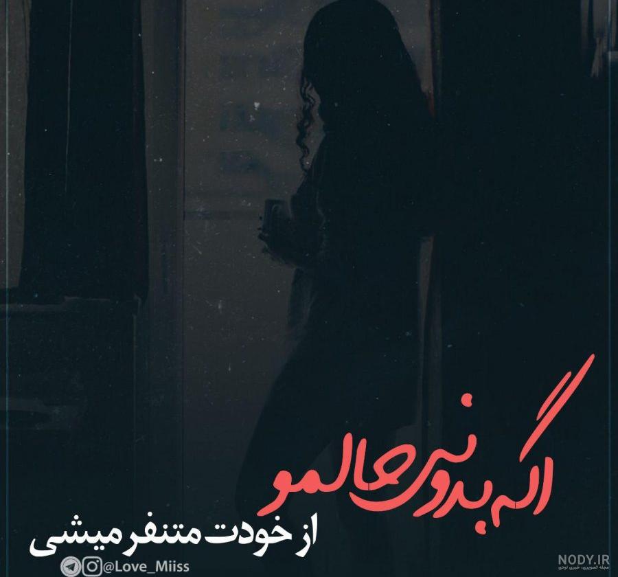 عکس نوشته کی به جز تو با من میمونه - آهنگ یادم نرفته پازل بند برای پروفایل عکس نوشته کی به جز تو با من میمونه - آهنگ یادم نرفته پازل بند برای پروفایل