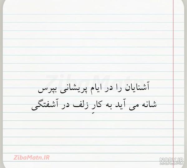 عکس نوشته گاهی دلم می خواهد بگذارم بروم برای پروفایل عکس نوشته گاهی دلم می خواهد بگذارم بروم برای پروفایل