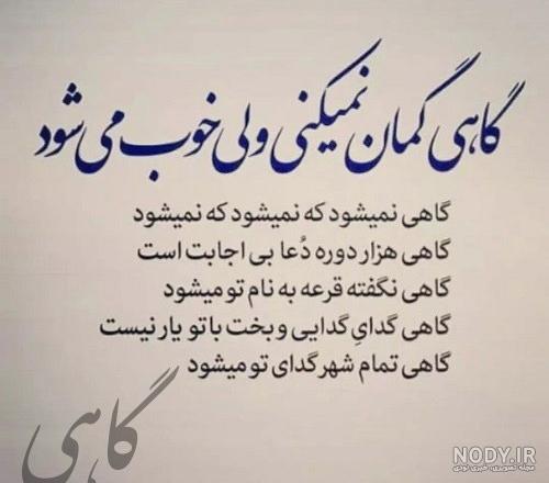 عکس نوشته یه وقتایی هست برای پروفایل - تــــــــوپ تـــــــــاپ عکس نوشته یه وقتایی هست برای پروفایل - تــــــــوپ تـــــــــاپ