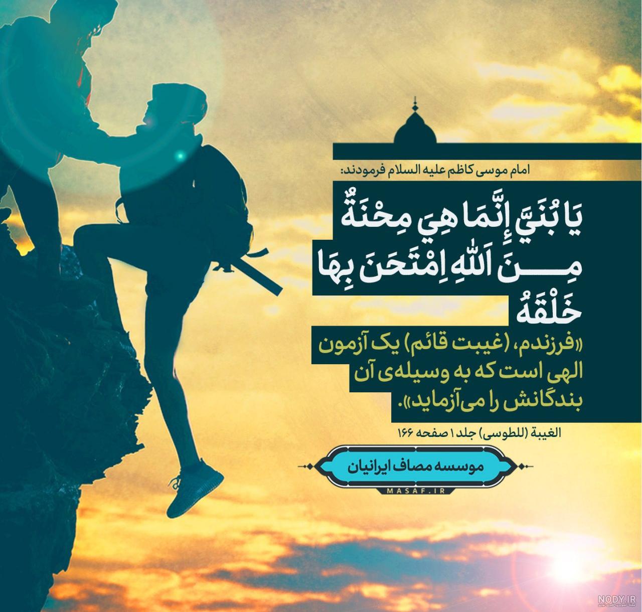 عکس نوشته ۱۴۰۰ - عکس نودی