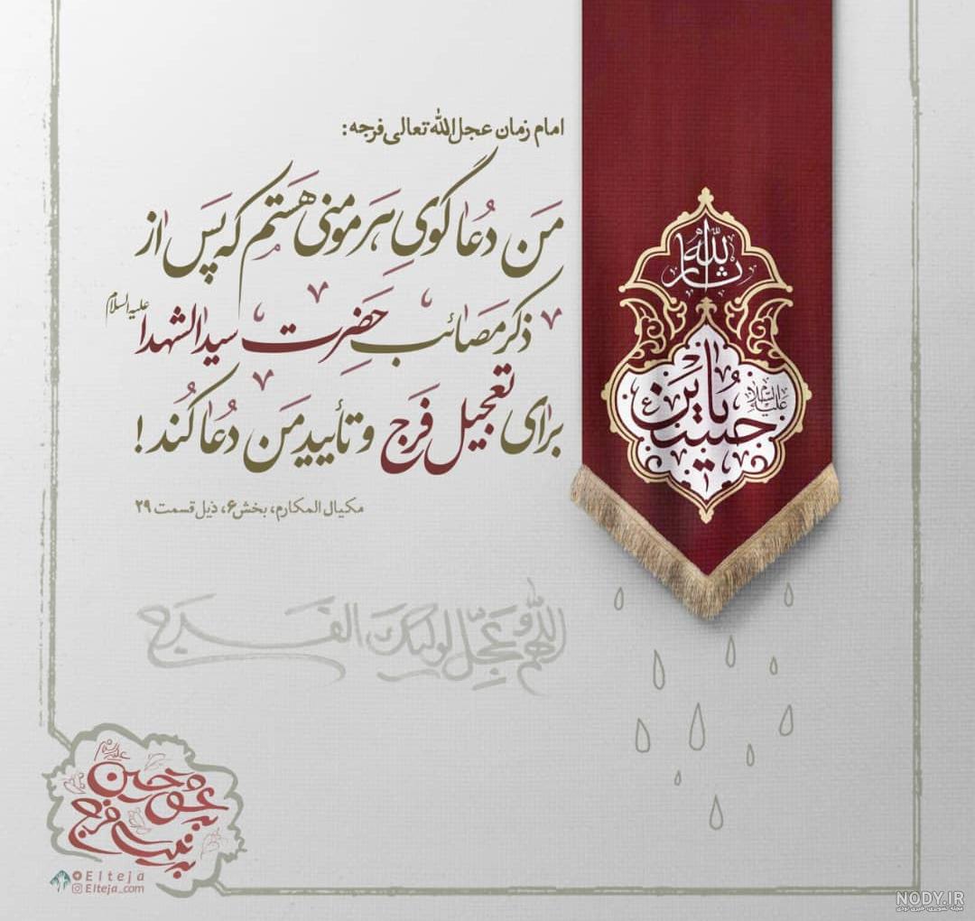 عکس نوشته ۱۴۰۰ - عکس نودی