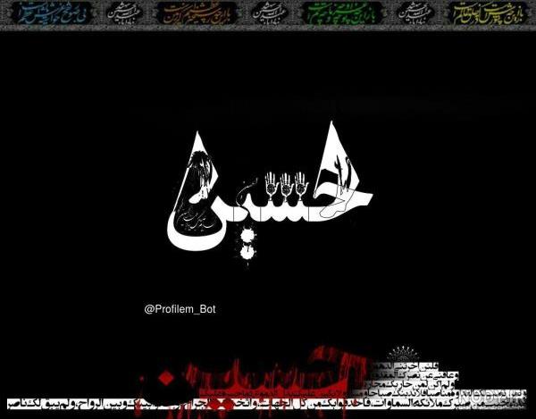 عکس پروفایل امام حسین (ع) با سوژه های بسیار زیبا و خلاقانه عکس پروفایل امام حسین (ع) با سوژه های بسیار زیبا و خلاقانه