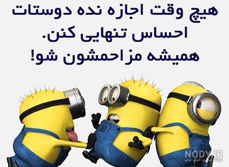 عکس پروفایل خنده دار