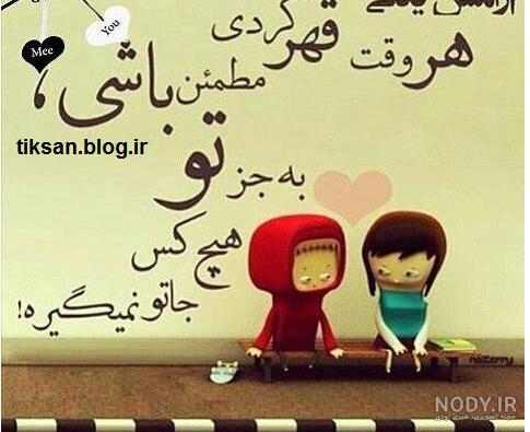 عکس پروفایل عاشقانه قهری