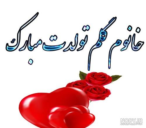 عکس پروفایل قبل از تولد همسر - عکس نودی