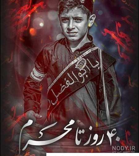 عکس پروفایل ماه محرم حسینی برای تلگرام و اینستاگراماسکیمو عکس پروفایل ماه محرم حسینی برای تلگرام و اینستاگراماسکیمو