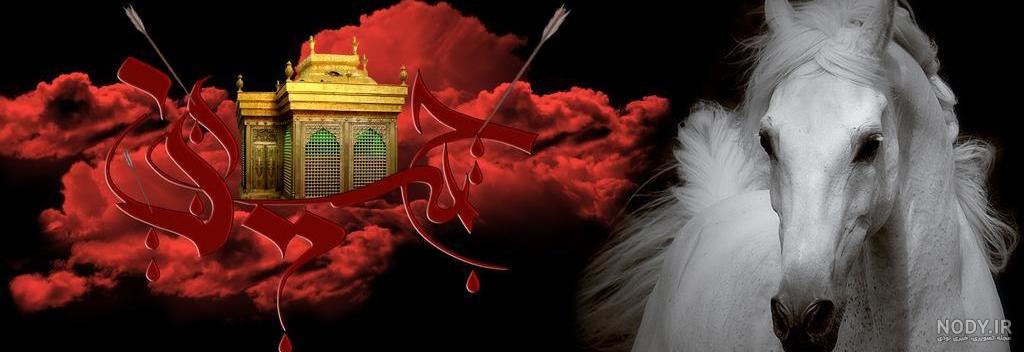 عکس پروفایل محرم با کیفیت بالا پسرانه ❤️ [ بهترین تصاویر ]