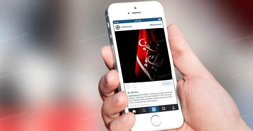 عکس پروفایل محرم 1401 برای تلگرام، واتساپ و اینستا عکس پروفایل محرم 1401 برای تلگرام، واتساپ و اینستا