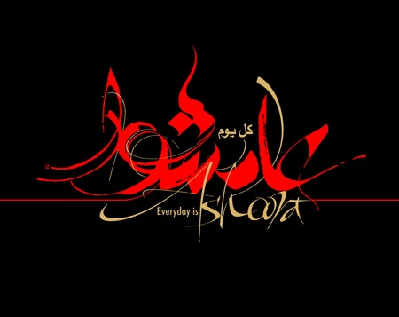 عکس پروفایل محرم جدید پسرانه ❤️ [ بهترین تصاویر ]