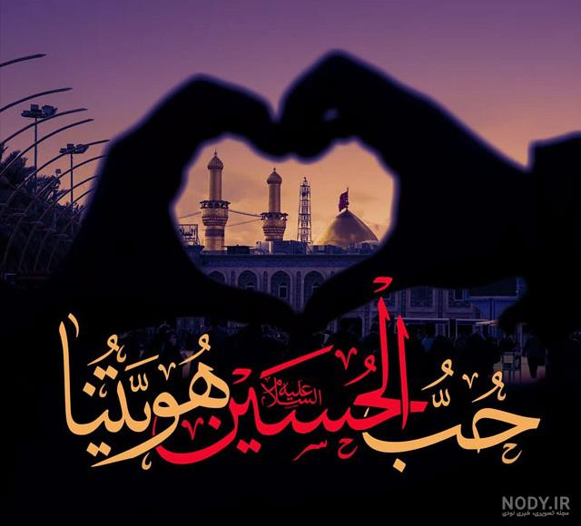 عکس پروفایل محرم نزدیک است ۱۴۰۳ با کیفیت بالا برای اینستا و واتساپ عکس پروفایل محرم نزدیک است ۱۴۰۳ با کیفیت بالا برای اینستا و واتساپ
