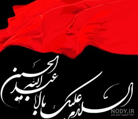 عکس پروفایل محرم ۱۴۰۱