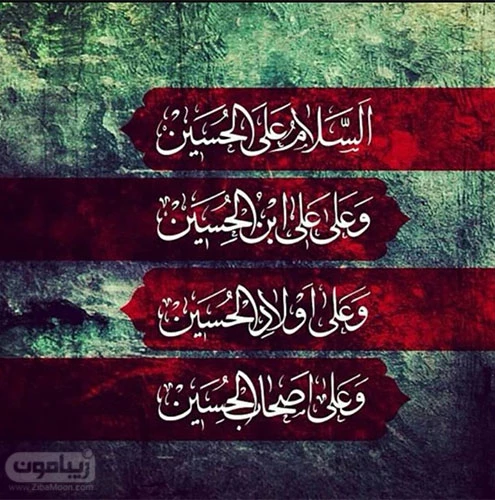 عکس پروفایل محرم ۱۴۰۱ جدید عکس پروفایل محرم ۱۴۰۱ جدید