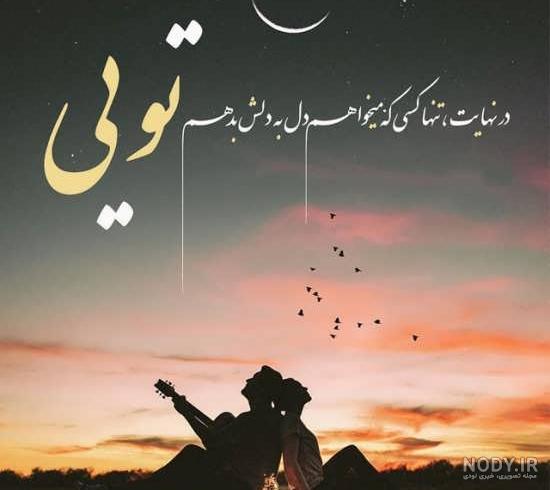 عکس پروفایل مردانه و پسرانه سنگین و خفن [با متن و بدون متن]