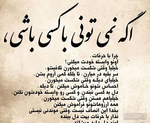 عکس پروفایل هنر واقعی شنیدن صدای سکوت است | پروفایل گرام عکس پروفایل هنر واقعی شنیدن صدای سکوت است | پروفایل گرام