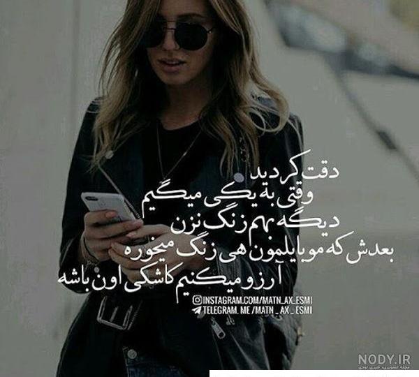 عکس پروفایل ۱۴۰۰ - عکس نودی عکس پروفایل ۱۴۰۰ - عکس نودی