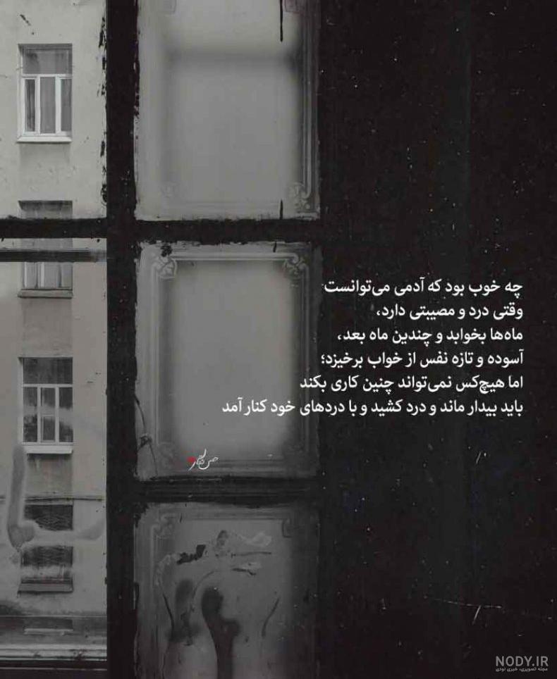 عکس پروفایل ۱۴۰۳ و زیباترین عکس نوشته های خاص عکس پروفایل ۱۴۰۳ و زیباترین عکس نوشته های خاص