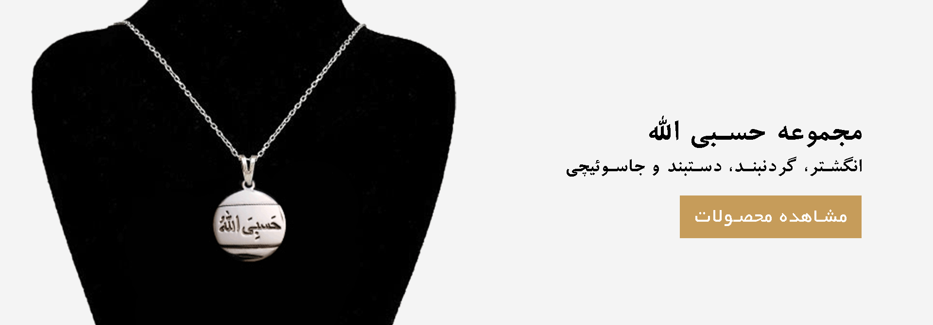 عکس گردنبند فرشته عشق عکس گردنبند فرشته عشق