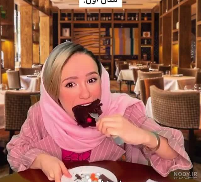 فیلم های خنده دار پریسا پور مشکی : مامان کی اینطوریه؟ - بامزه ترین ها ... فیلم های خنده دار پریسا پور مشکی : مامان کی اینطوریه؟ - بامزه ترین ها ...