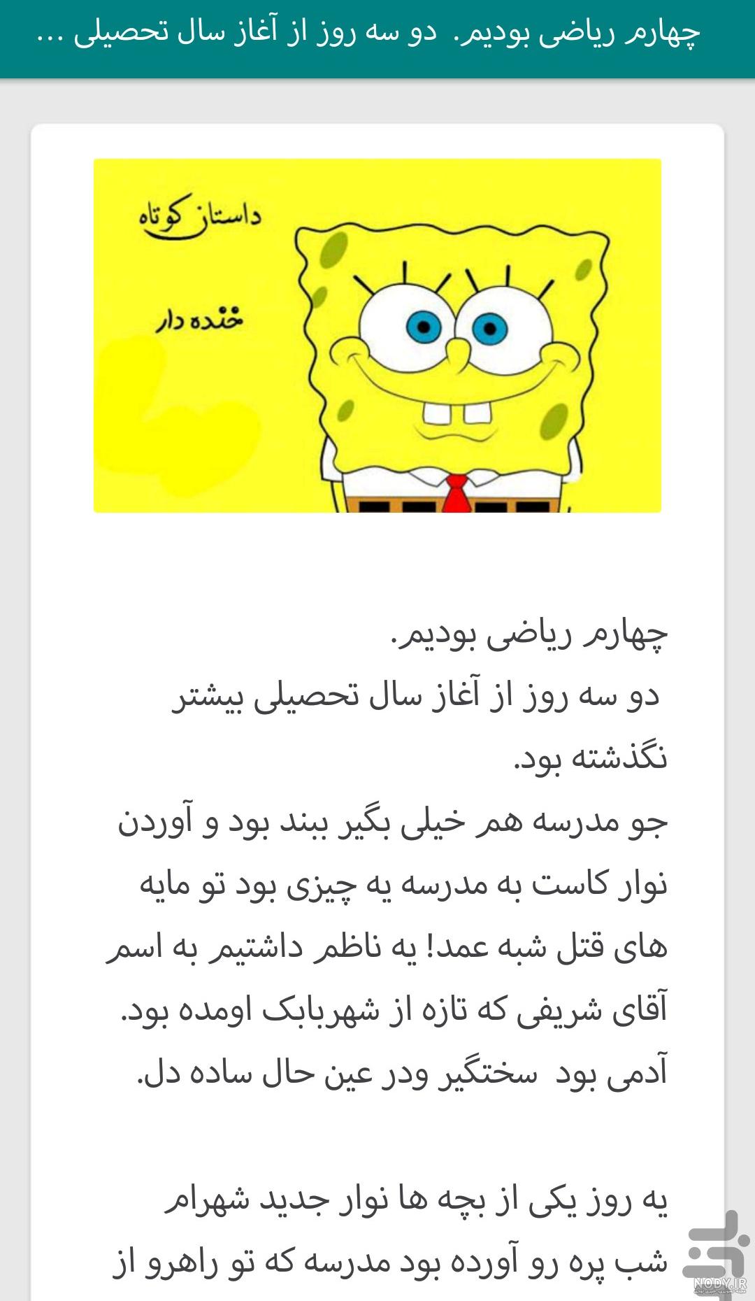 فیلم سرنا امینی طنز جدید خنده دار طولانی فیلم سرنا امینی طنز جدید خنده دار طولانی