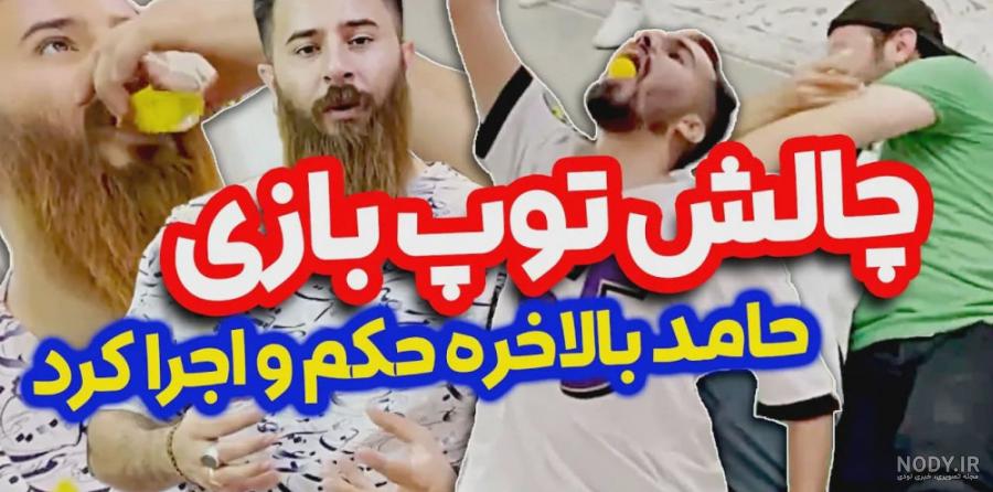 فیلم طنز و خنده دار ماینکرافت دوبله فارسی ویجر وی اس پیلجر - نماشا فیلم طنز و خنده دار ماینکرافت دوبله فارسی ویجر وی اس پیلجر - نماشا