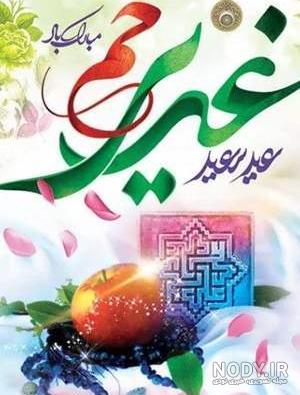 قنوت | عکس مذهبی حضرت امیرالمومنین (ص) قنوت | عکس مذهبی حضرت امیرالمومنین (ص)