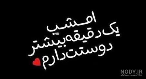 متن تبریک شب یلدا ۱۴۰۲ عاشقانه و رسمی با عکس