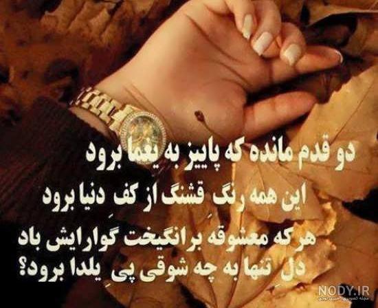 متن عاشقانه شب یلدا + جمله و عکس نوشته تبریک به عشقم و همسرم