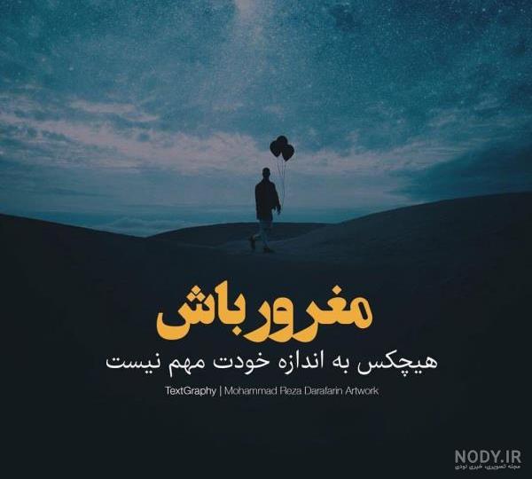 متن عاشقانه کوتاه و جدید | جملات عاشقانه برای همسر و عشقم