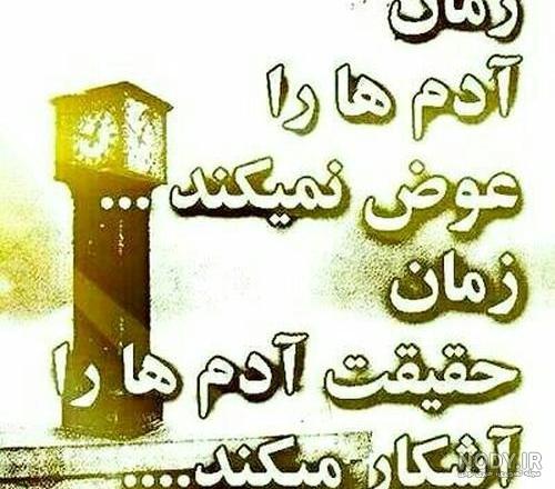 مجموعه عکس نوشته خدا لعنت کنه باعث و بانیشو (جدید) مجموعه عکس نوشته خدا لعنت کنه باعث و بانیشو (جدید)