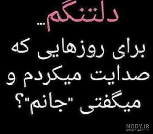 مجموعه پیام تبریک سال نو به همکار با عکس نوشته | ستاره