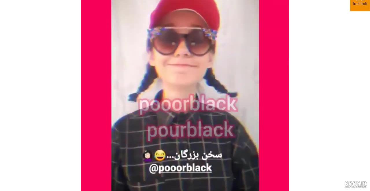 مسافرت ... فیلم سرنا امینی طنز جدید خنده دار طولانی - بامزه ترین ها - تماشا مسافرت ... فیلم سرنا امینی طنز جدید خنده دار طولانی - بامزه ترین ها - تماشا