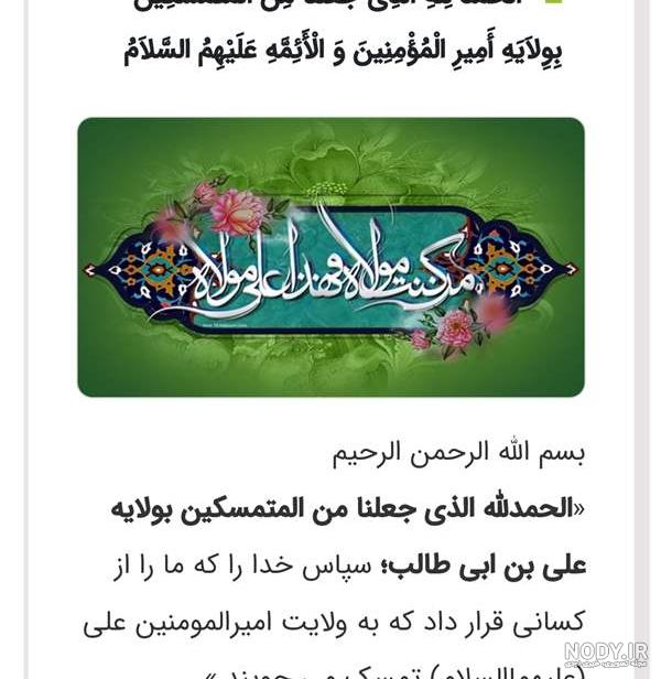 مشرق نیوز - تصاویری زیبا از حرم امیرالمومنین(ع)