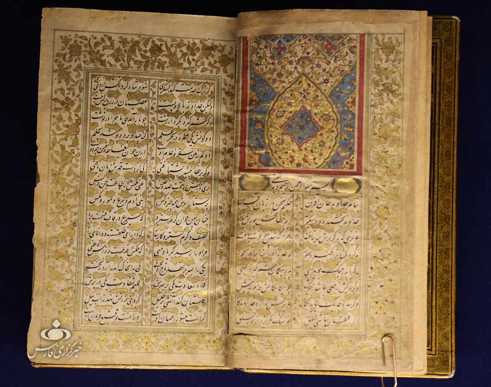 معرفی و دانلود رایگان کتاب بوستان سعدی | سعدی شیرازی | کتابراه معرفی و دانلود رایگان کتاب بوستان سعدی | سعدی شیرازی | کتابراه