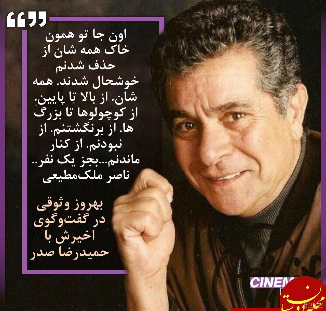 موزیک پاپ قدیمی: لیلا فروهر