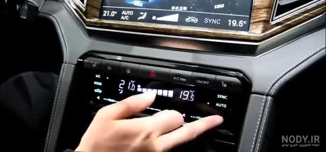 همه چیز در مورد دامای X7 کراس اوور متفاوت چینی | اسب بخار | مرجع ...