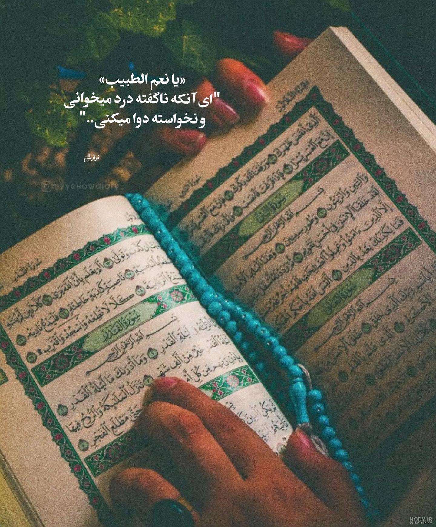 پروفایل دلتنگی | 70 عکس پروفایل عاشقانه و غمگین در مورد دلتنگی ...