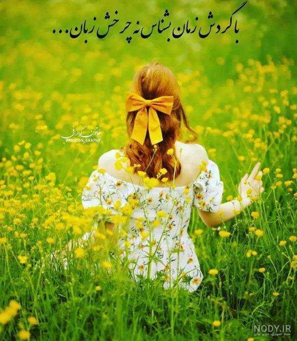 پروفایل عکس دخترونه شیک و باکلاس برای پروفایل