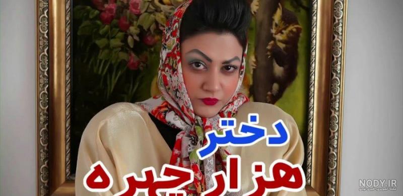 پریسا پور مشکی - کلیپ پست جدید-پریسا - کلیپ طنز خنده دار جدید پریسا پور ... پریسا پور مشکی - کلیپ پست جدید-پریسا - کلیپ طنز خنده دار جدید پریسا پور ...