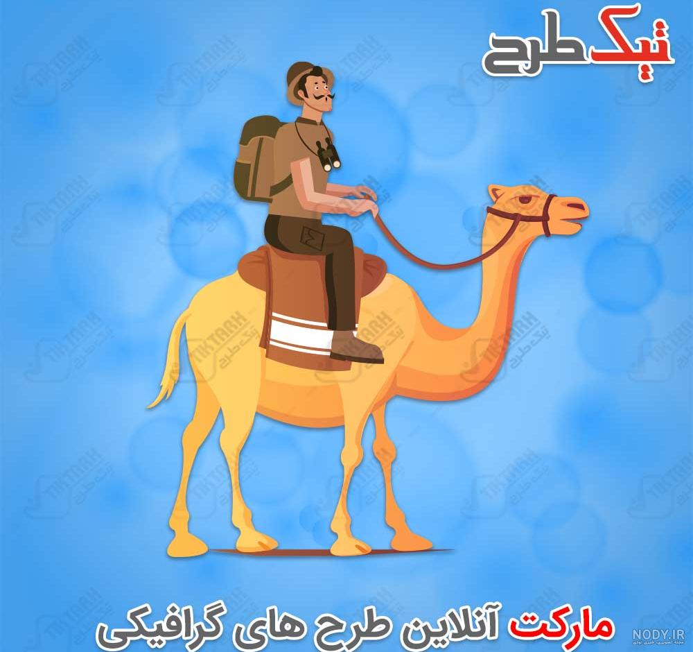 کارتون 2013 | صفحه 2 از 2 | یاس دانلود